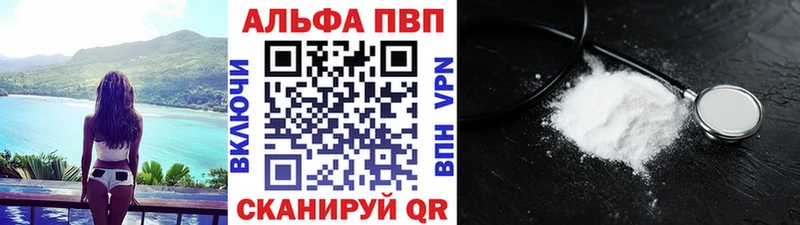 Где найти наркотики Новочеркасск АМФ  A-PVP  Меф  Каннабис  Cocaine  ГАШИШ 