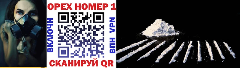 ГАШИШ Новочеркасск