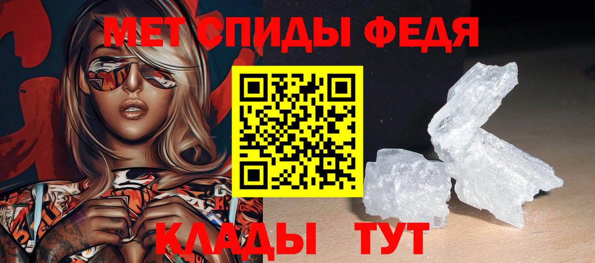 Новочеркасск  Амфетамин  Вход с VPN  АМФ Розовый 