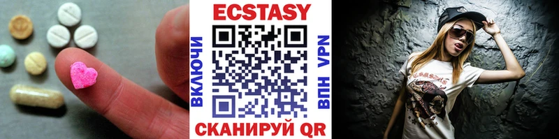 Ecstasy диски Новочеркасск