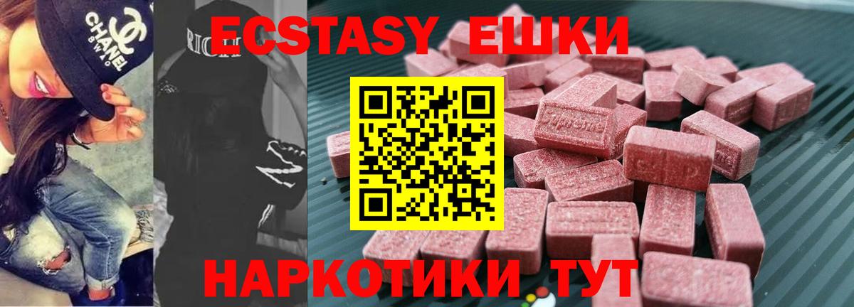 Ecstasy бентли Новочеркасск