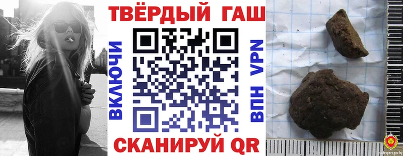 Гашиш гашик  наркотики  Новочеркасск 