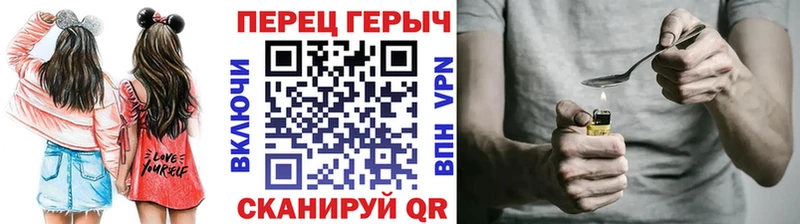 ГЕРОИН Афган  Новочеркасск 