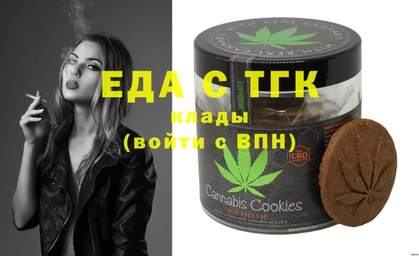 круглые Мегион