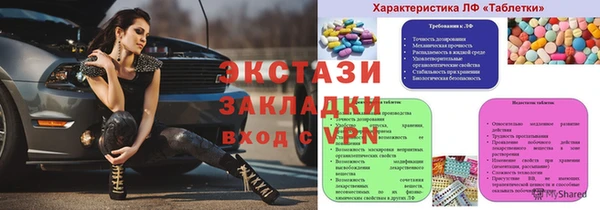 MDMA Premium VHQ Майский