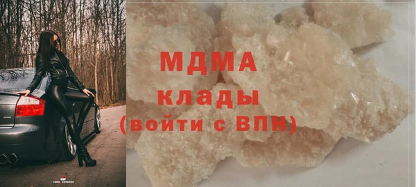 марихуана Нижний Тагил