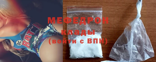 каннабис Медногорск