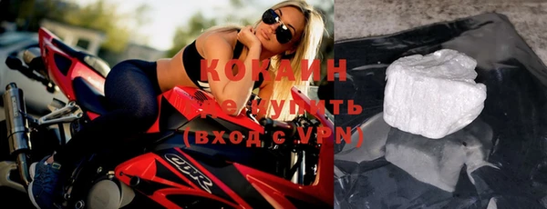 марки nbome Александровское