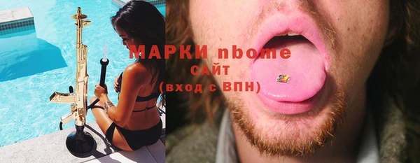 MESCALINE Магас