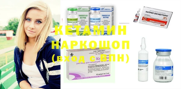 амфетамин Новосибирск
