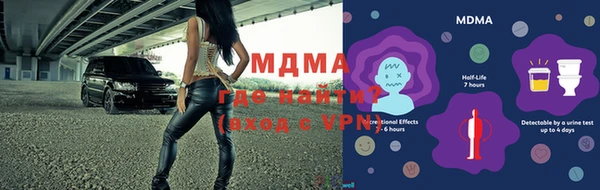 MESCALINE Магас