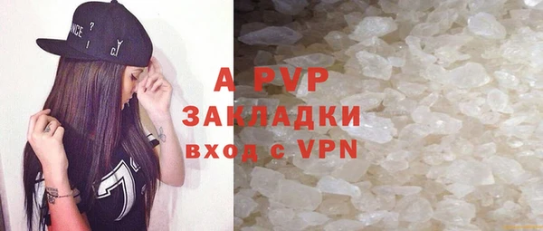MESCALINE Магас