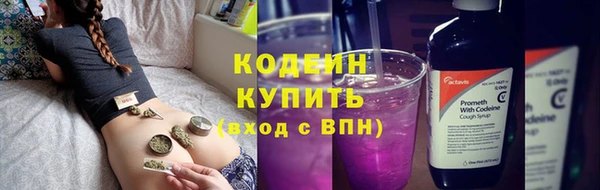 наркотики Иноземцево