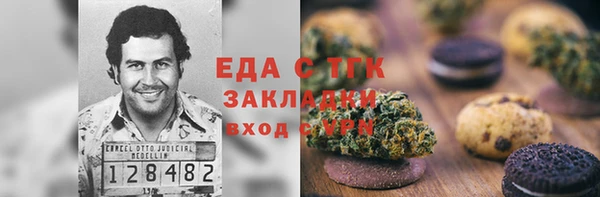каннабис Медногорск
