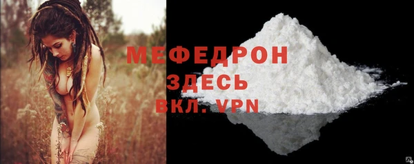каннабис Медногорск