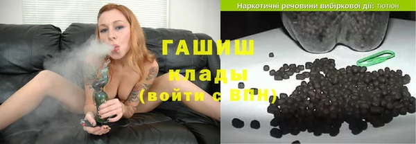 каннабис Медногорск