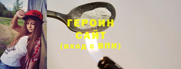 прущий лед Ессентукская