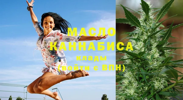 MESCALINE Магас
