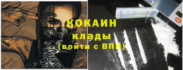 каннабис Медногорск