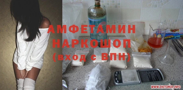 jwh Нефтекумск