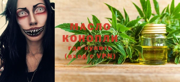 каннабис Медногорск
