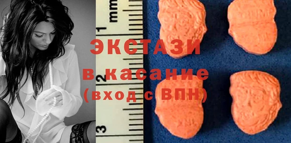 круглые Мегион
