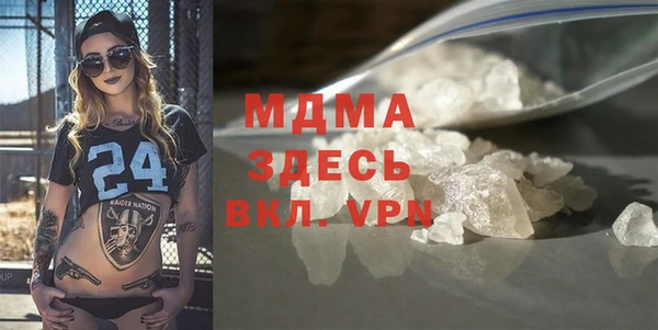каннабис Медногорск