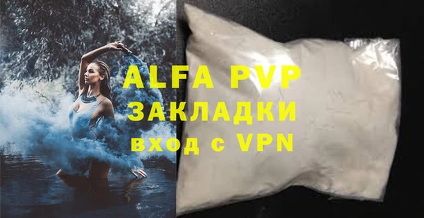 MESCALINE Магас