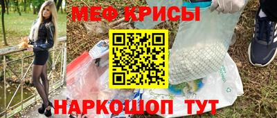 трава Донецк