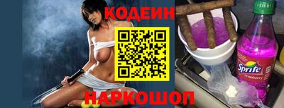 индика Донской