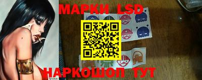 трава Донецк