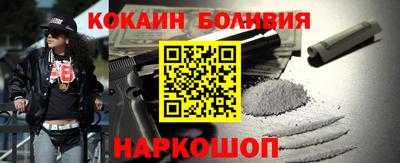 трава Донецк
