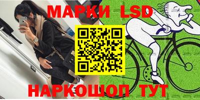 трава Донецк
