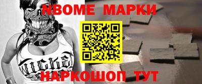 трава Донецк