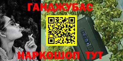 трава Донецк