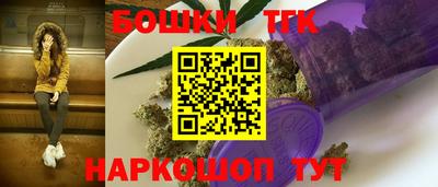 трава Донецк