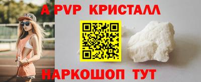 трава Донецк