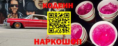трава Донецк