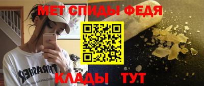 трава Донецк