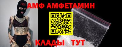 трава Донецк