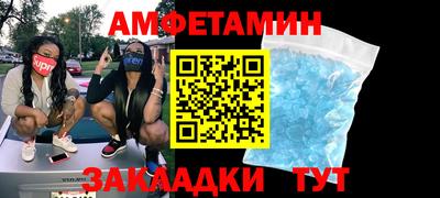трава Донецк