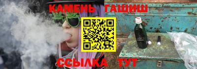 трава Донецк