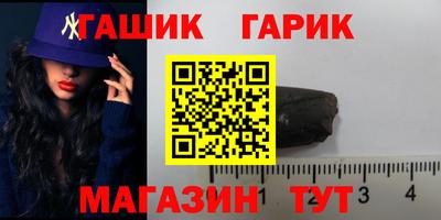 трава Донецк