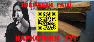 трава Донецк