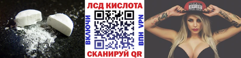 как найти   Новочеркасск  ОМГ ОМГ ссылки  LSD-25 экстази ecstasy 