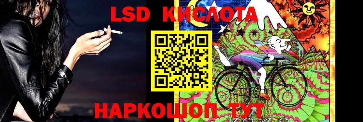 ЛСД экстази ecstasy Новочеркасск