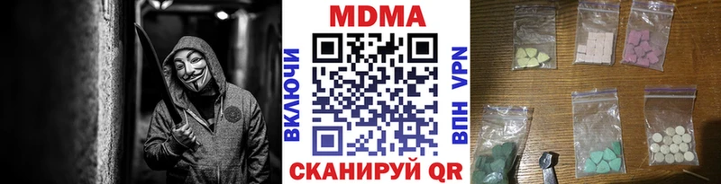 это какой сайт  Новочеркасск  МДМА crystal 