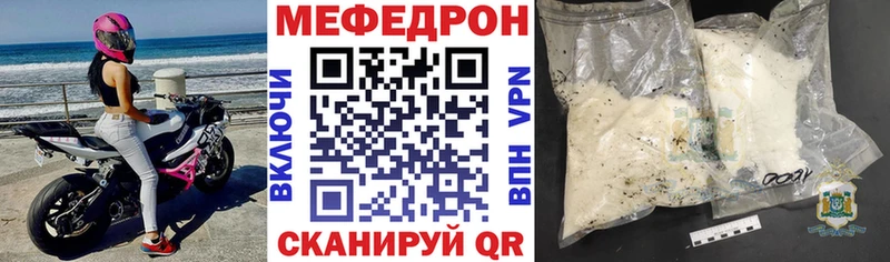 kraken как войти  Новочеркасск  МЯУ-МЯУ VHQ 
