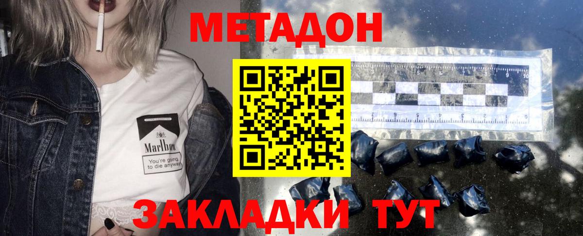 ГАШИШ  Новочеркасск  КОКАИН  Конопля  Купить наркотики  ЭКСТАЗИ  Вход с VPN  МЕФ  