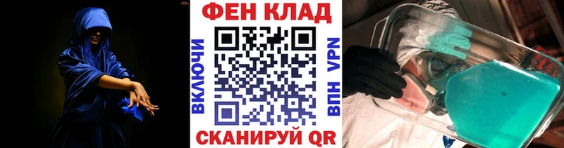 купить закладку  Новочеркасск  Первитин Декстрометамфетамин 99.9% 